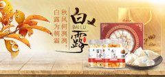 今日白露，要養(yǎng)生，從今天開始這些身體地方不能露了