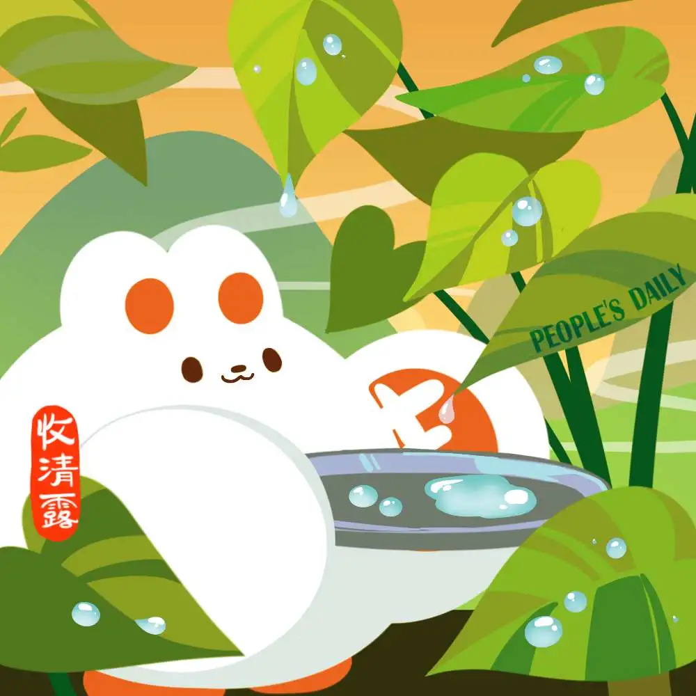 今日白露，要養(yǎng)生，從今天開(kāi)始這些身體地方不能露了